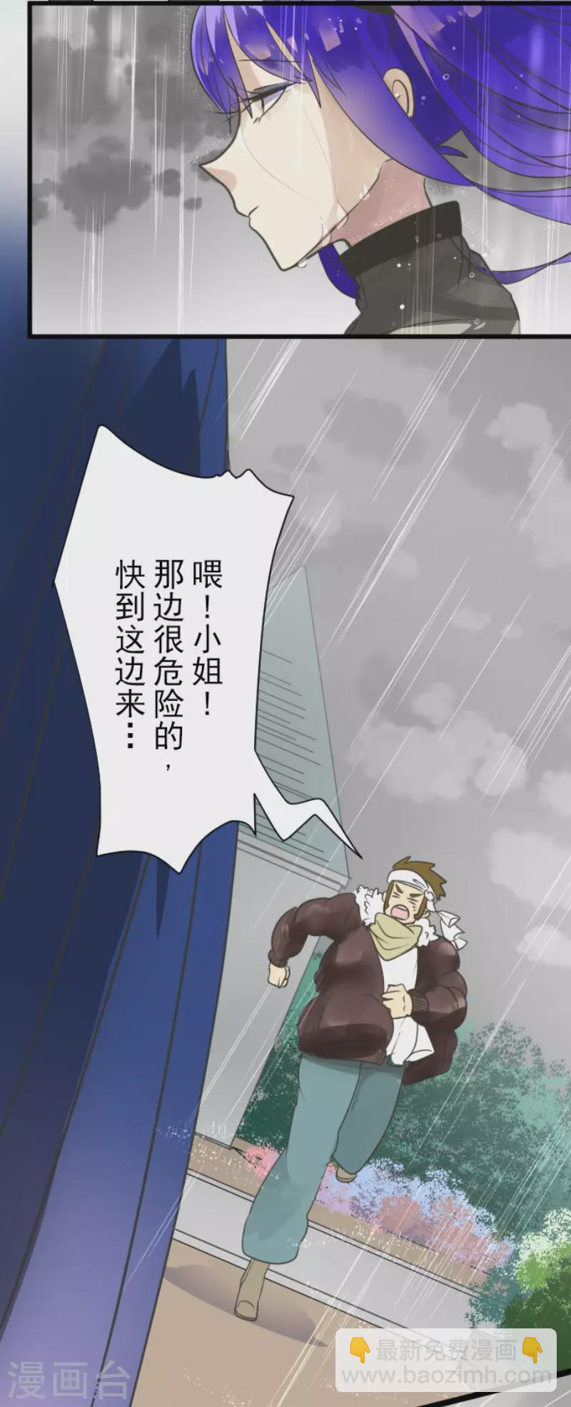 第127话 深海的女神27