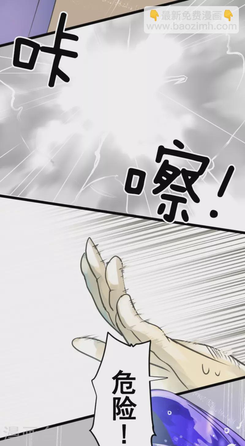 第127话 深海的女神28