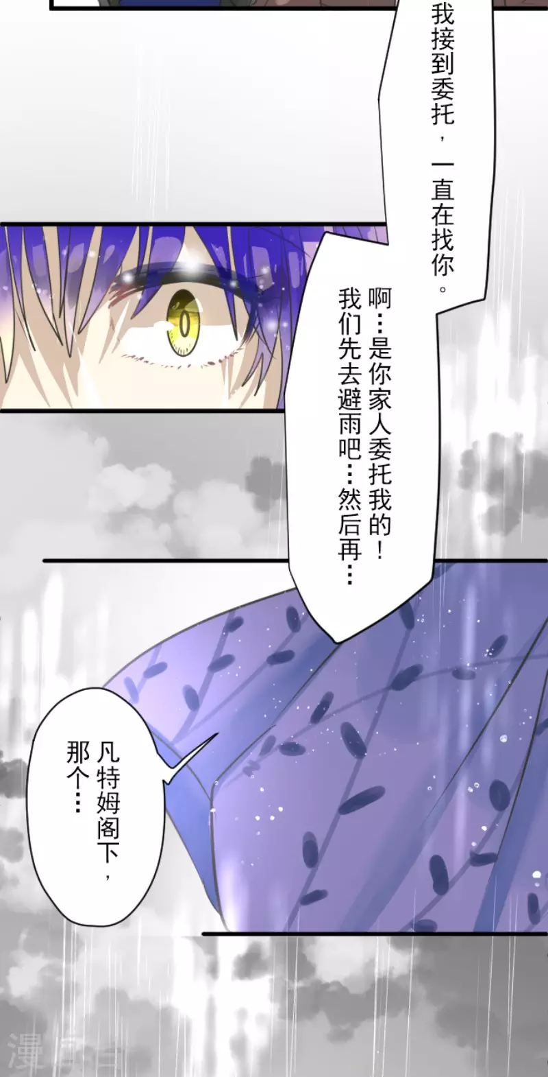 第127话 深海的女神36