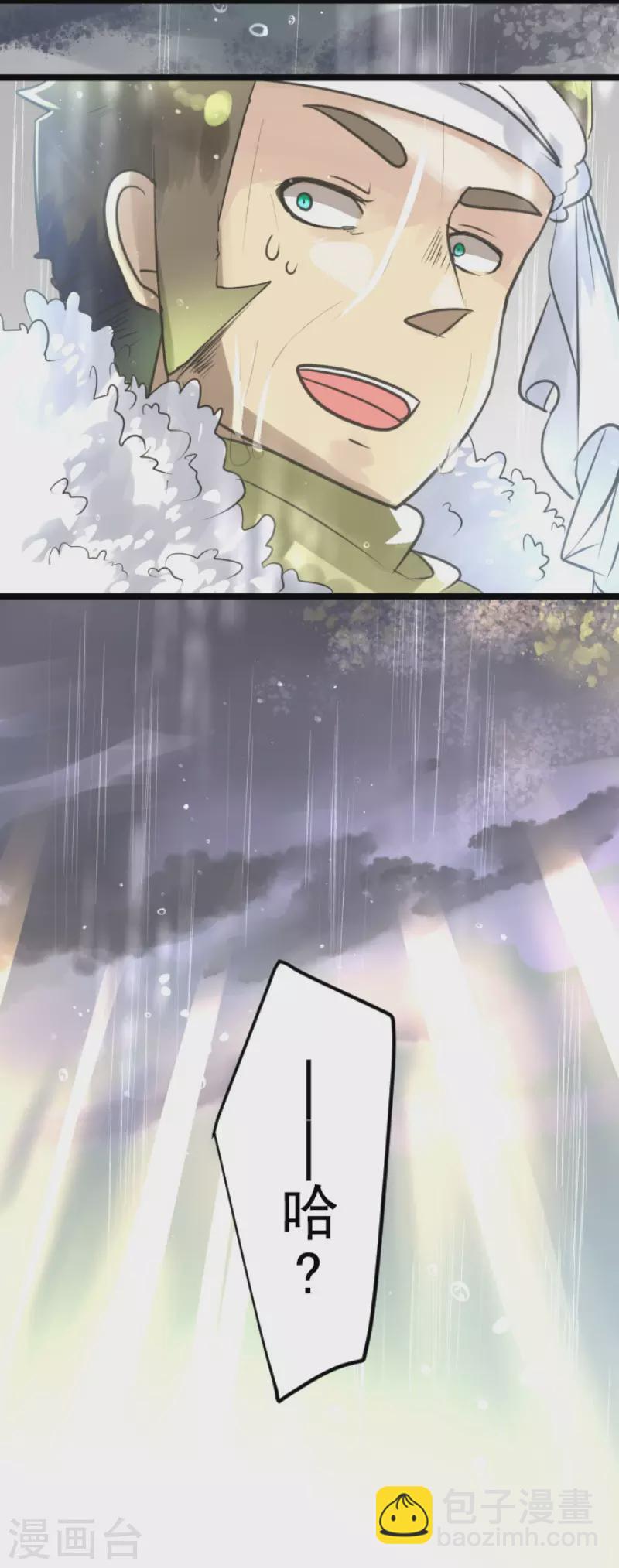 第127话 深海的女神39