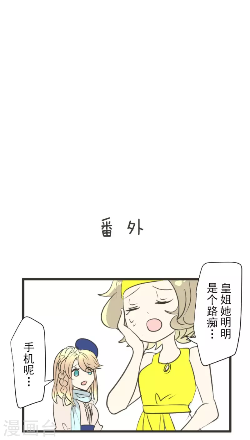 第127话 深海的女神40