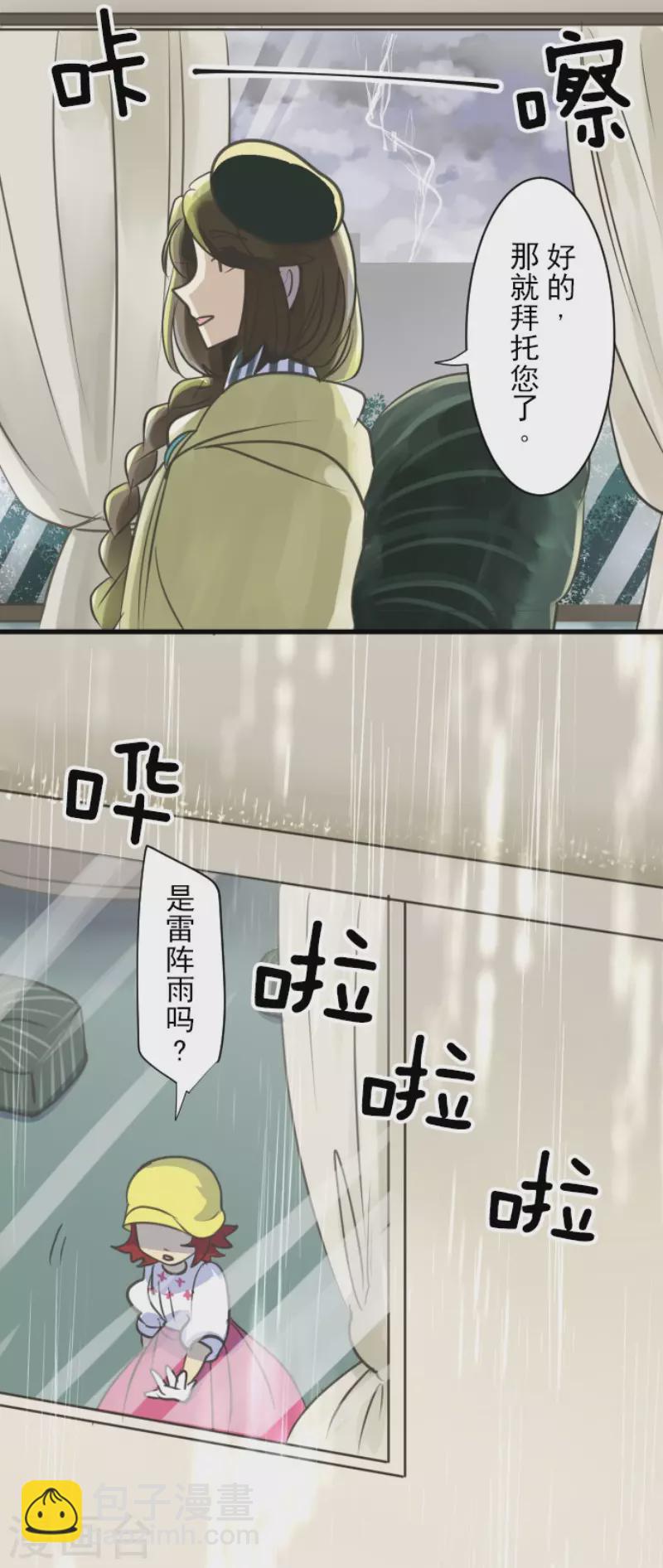 第127话 深海的女神8