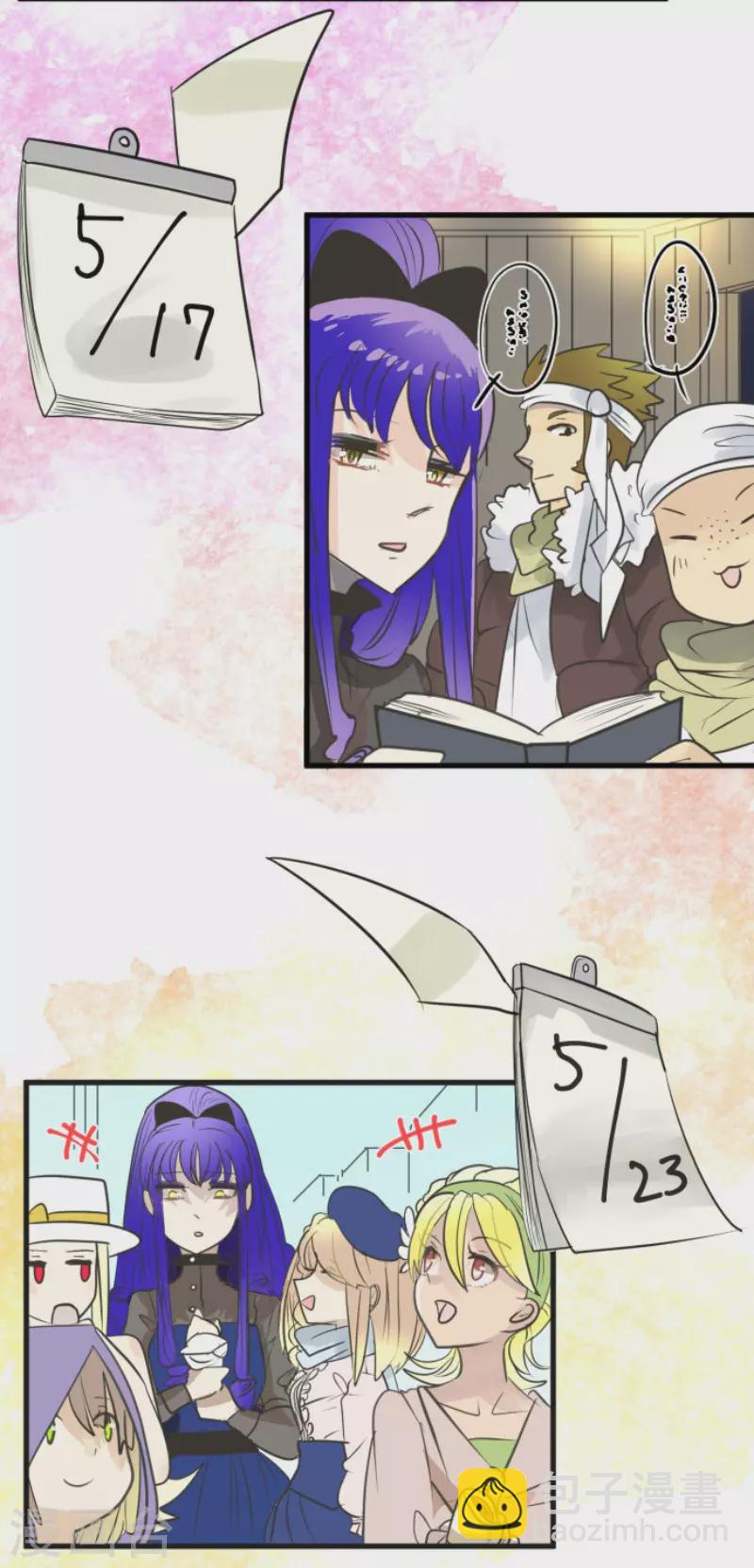 第128话 皇女与混混17