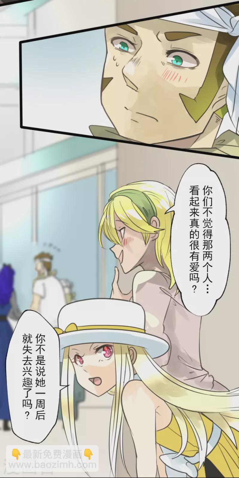 第128话 皇女与混混20