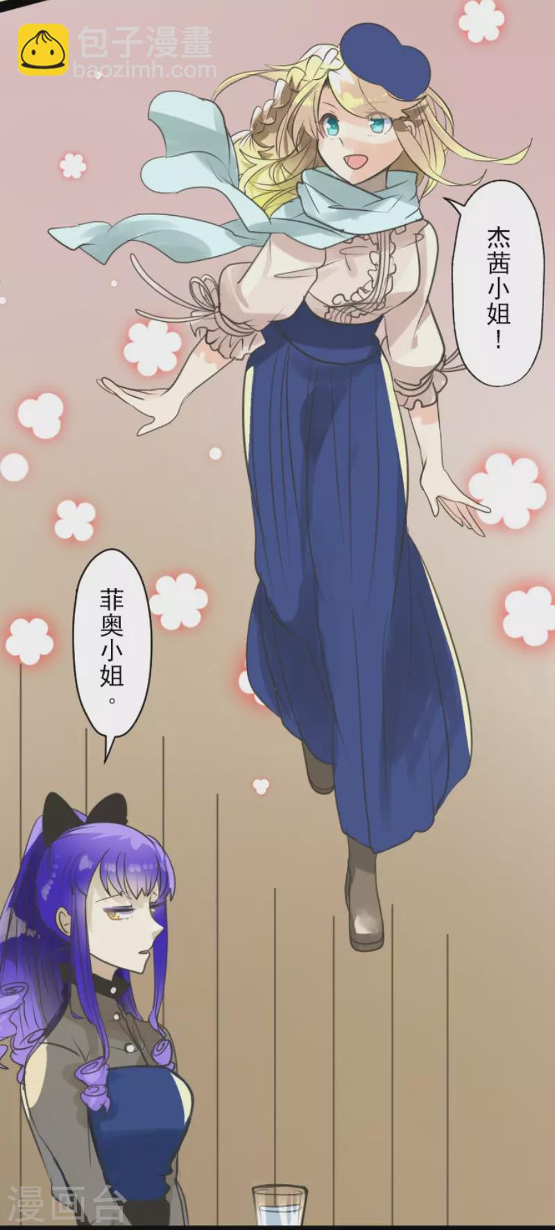 第128话 皇女与混混24