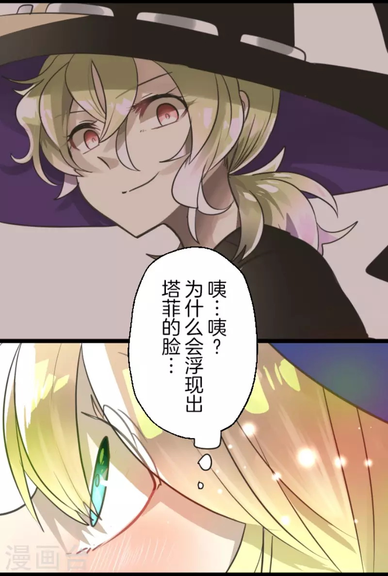 第128话 皇女与混混42