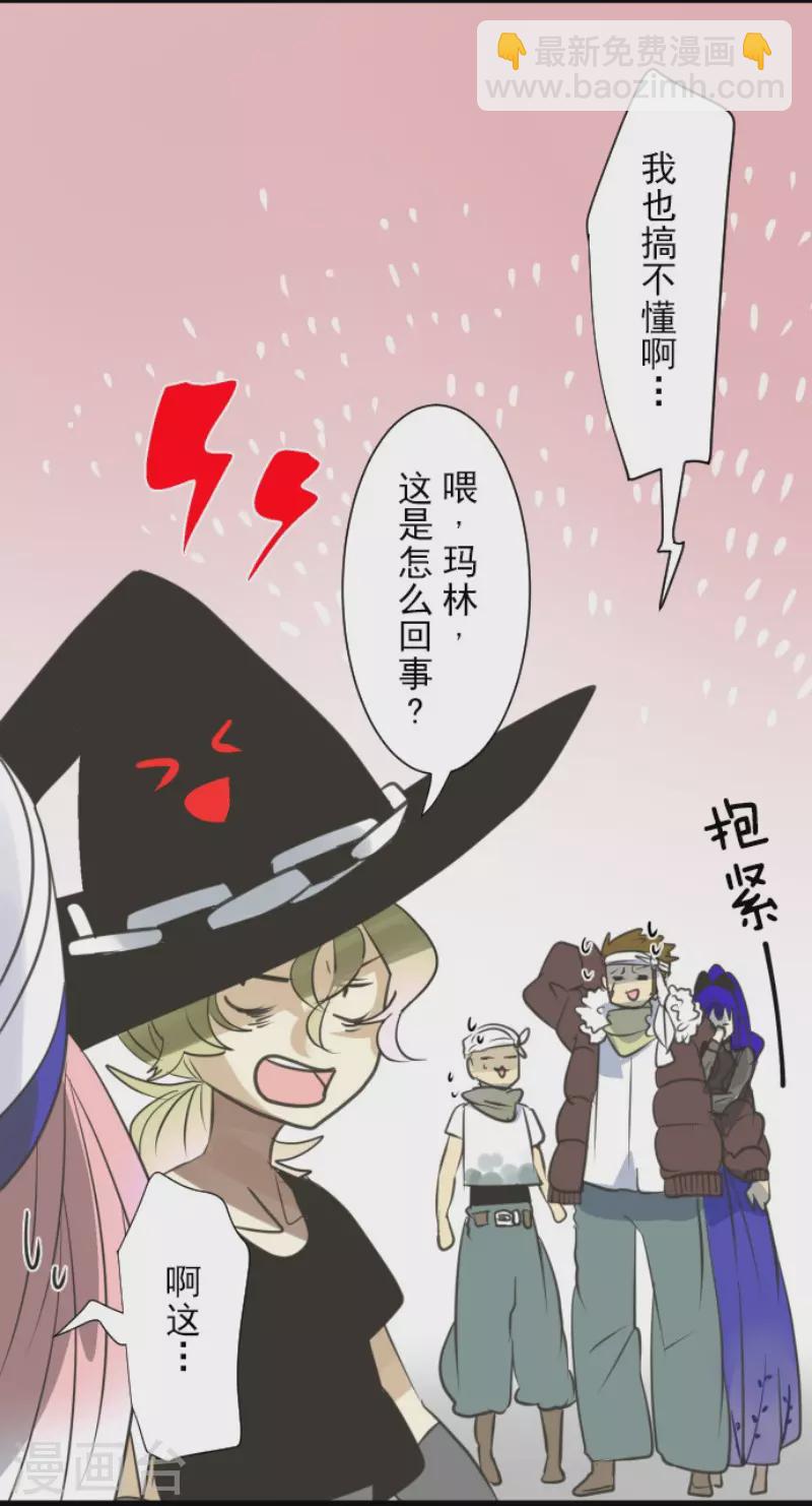 第128话 皇女与混混5
