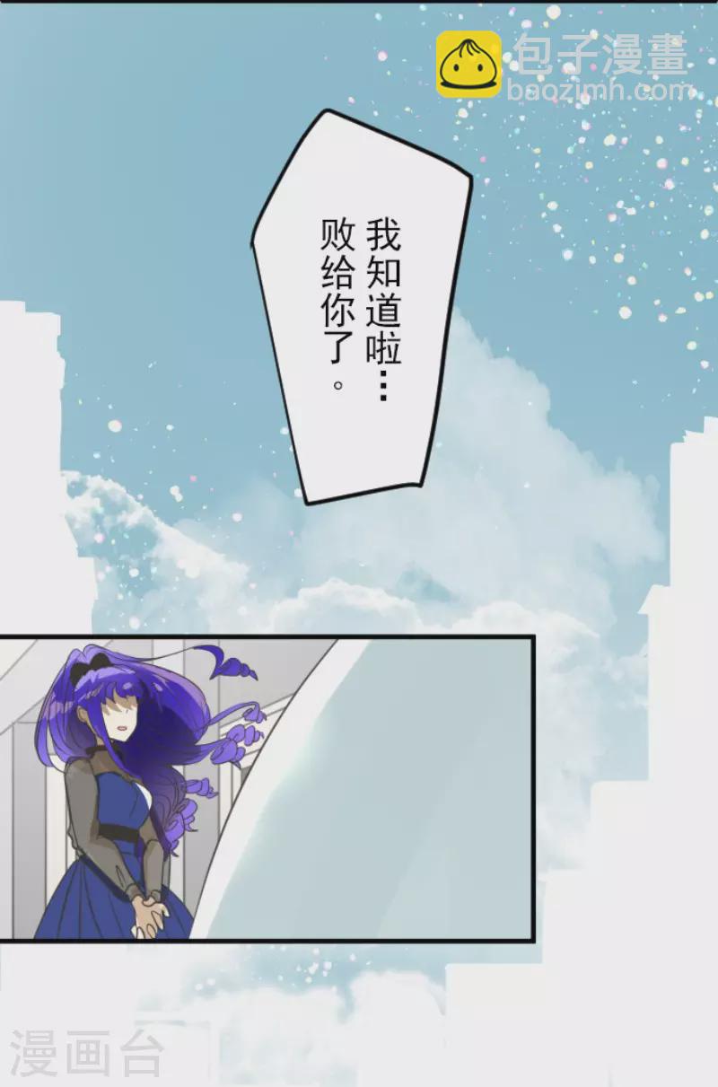 第129话 菲奥的感情17