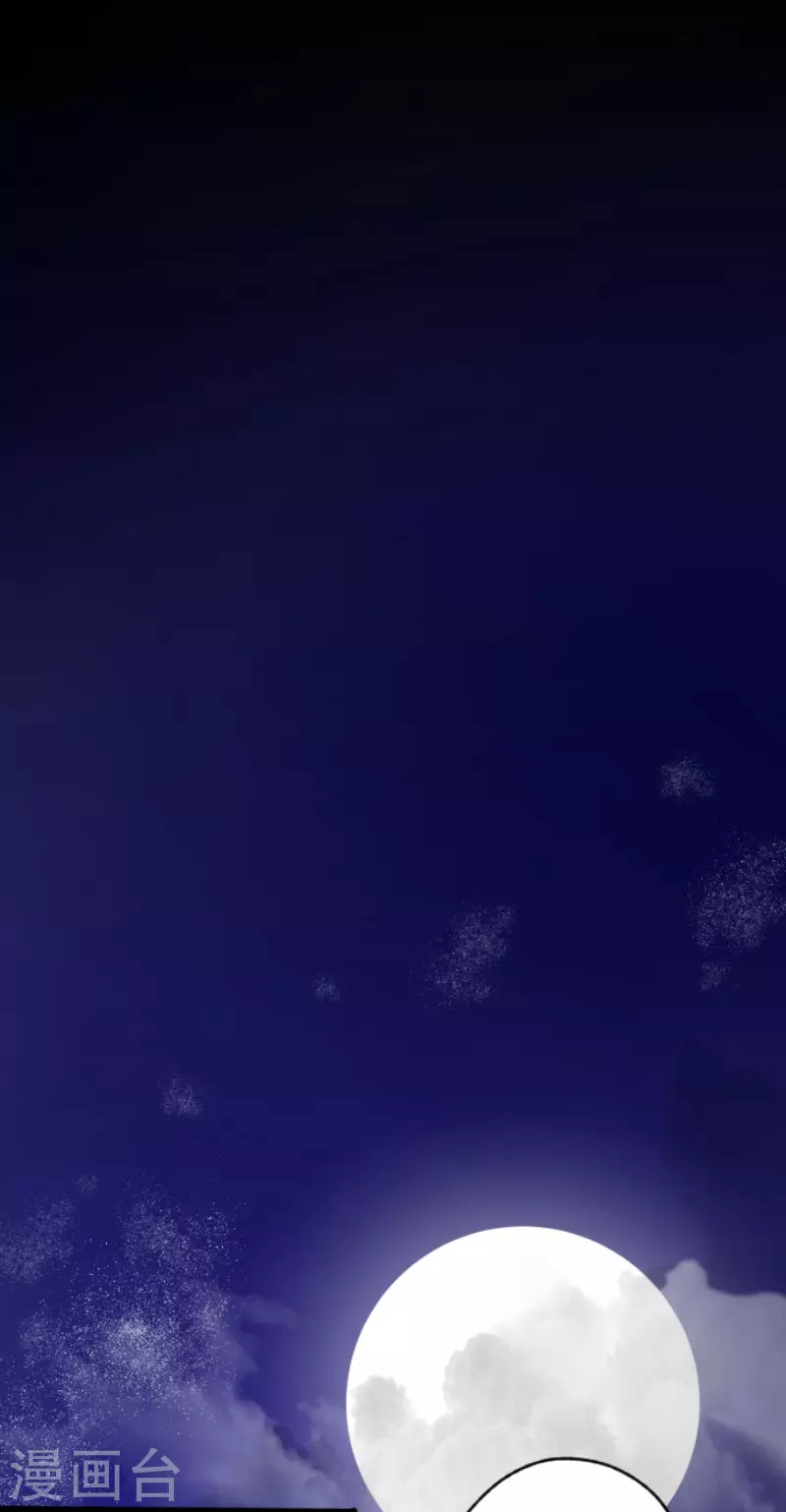 第129话 菲奥的感情23