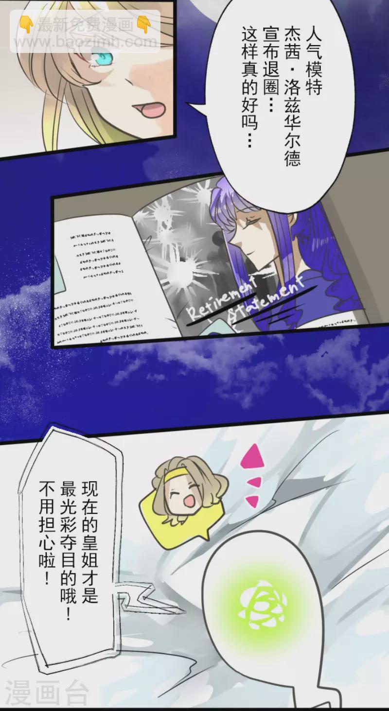 第129话 菲奥的感情24
