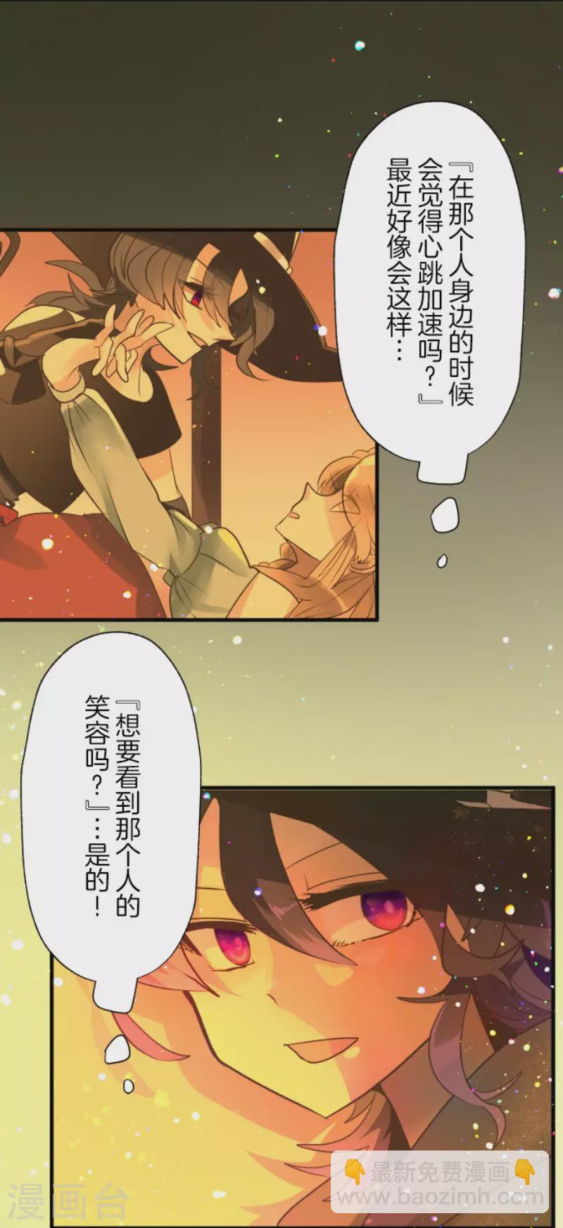 第129话 菲奥的感情33