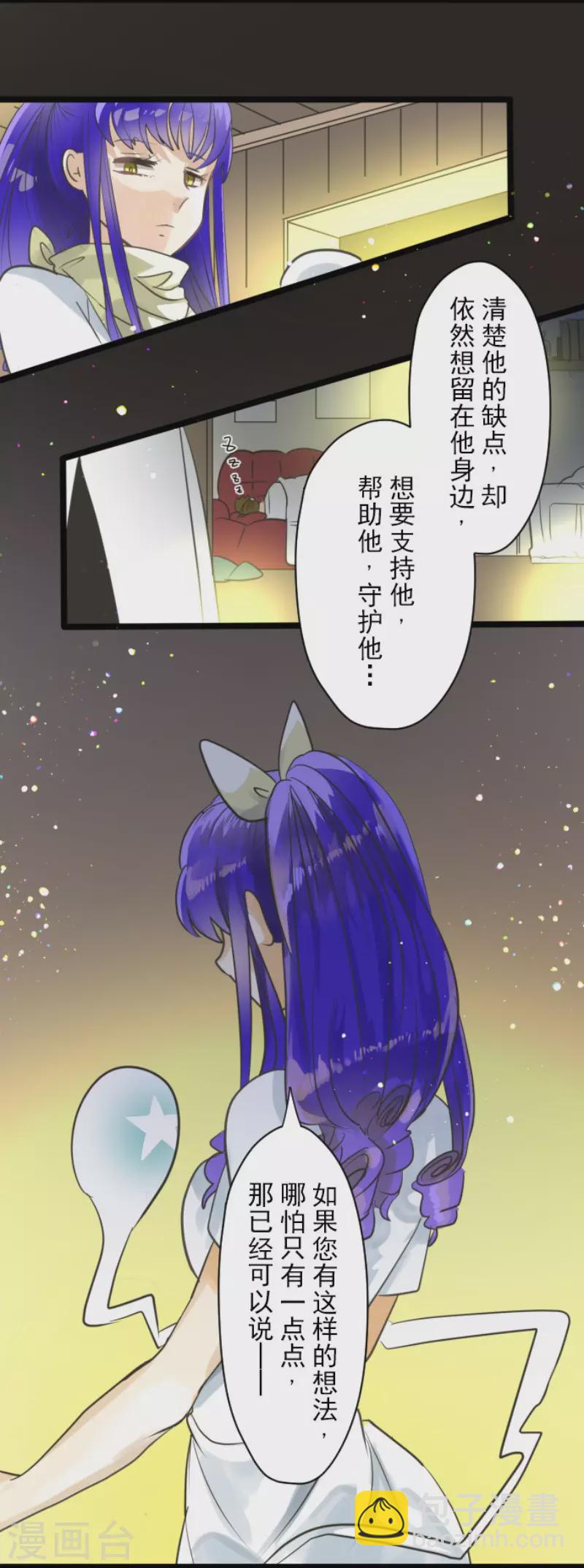 第129话 菲奥的感情36