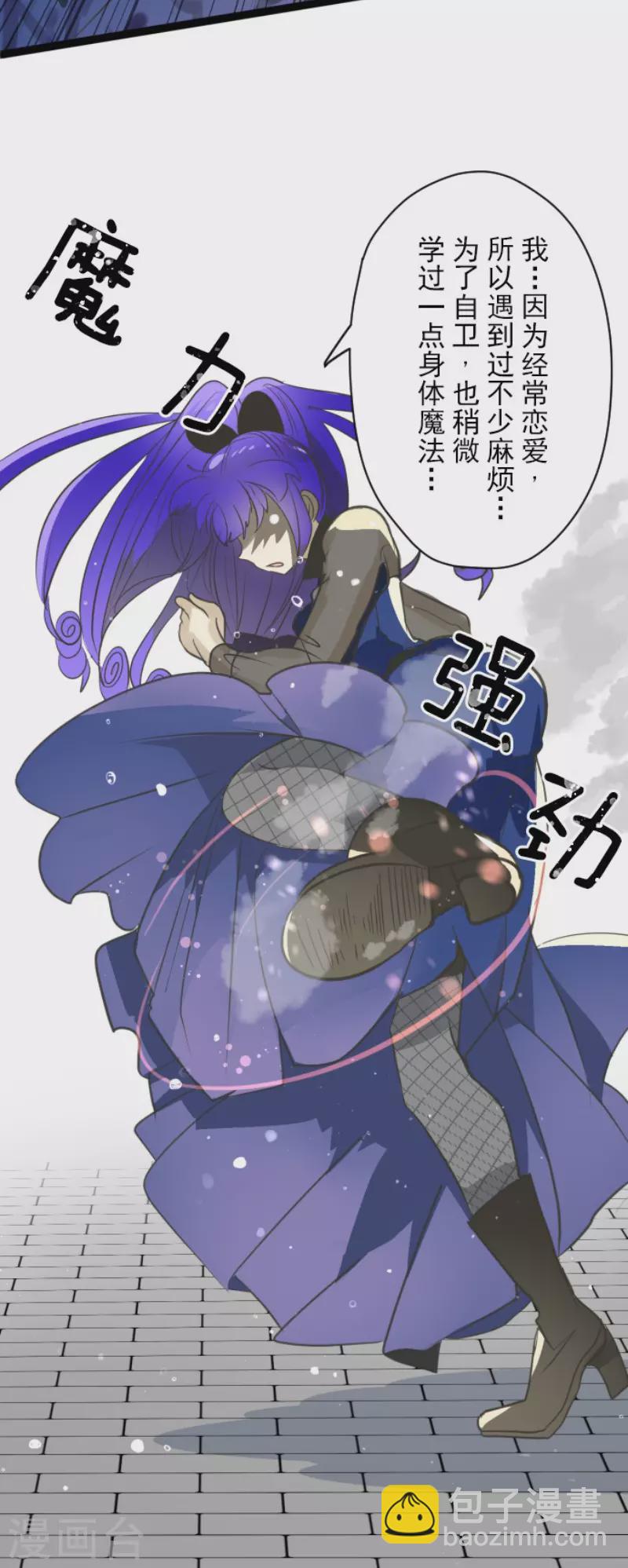 第129话 菲奥的感情7