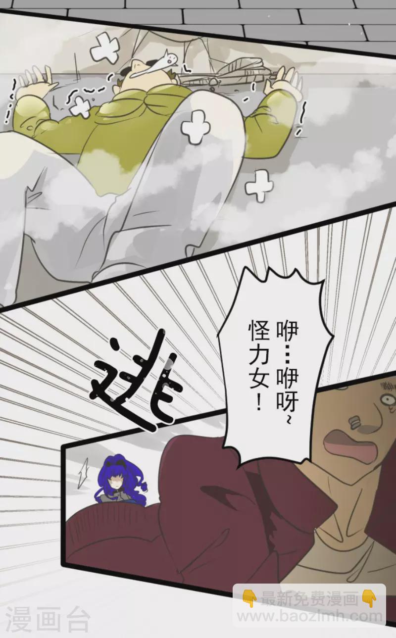 第129话 菲奥的感情8