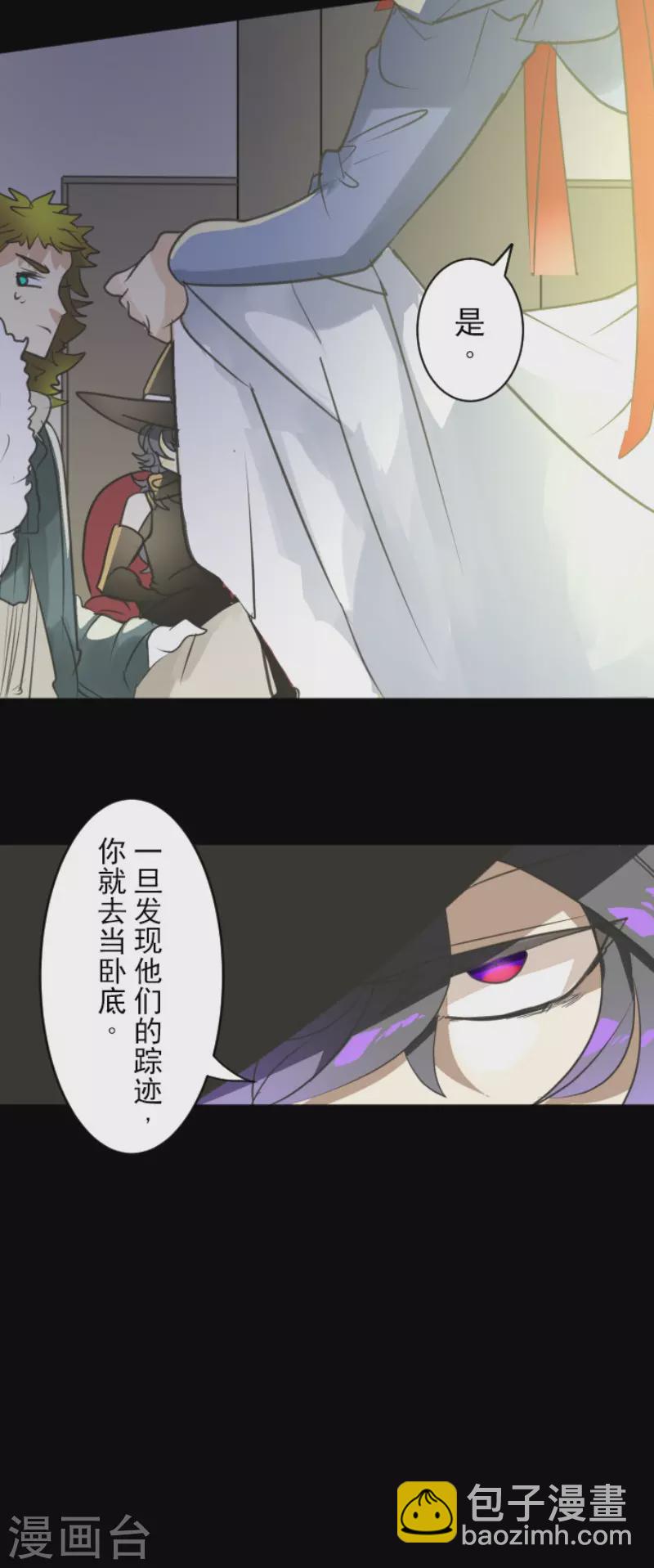 第130话 过去篇1910