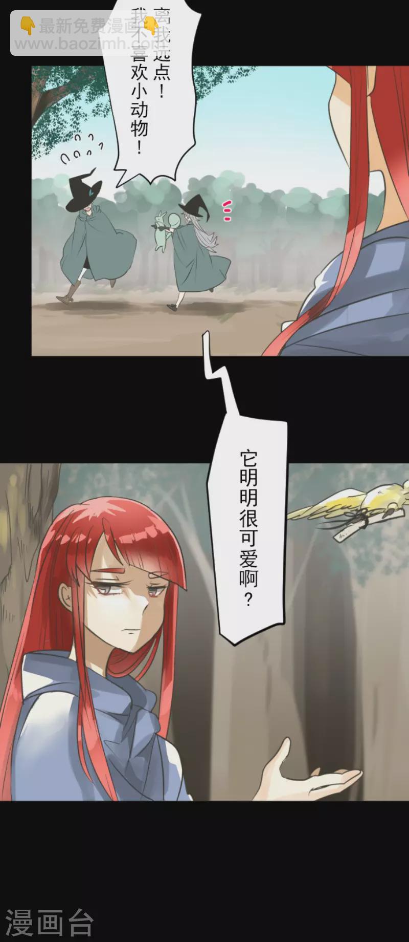 第130话 过去篇1912
