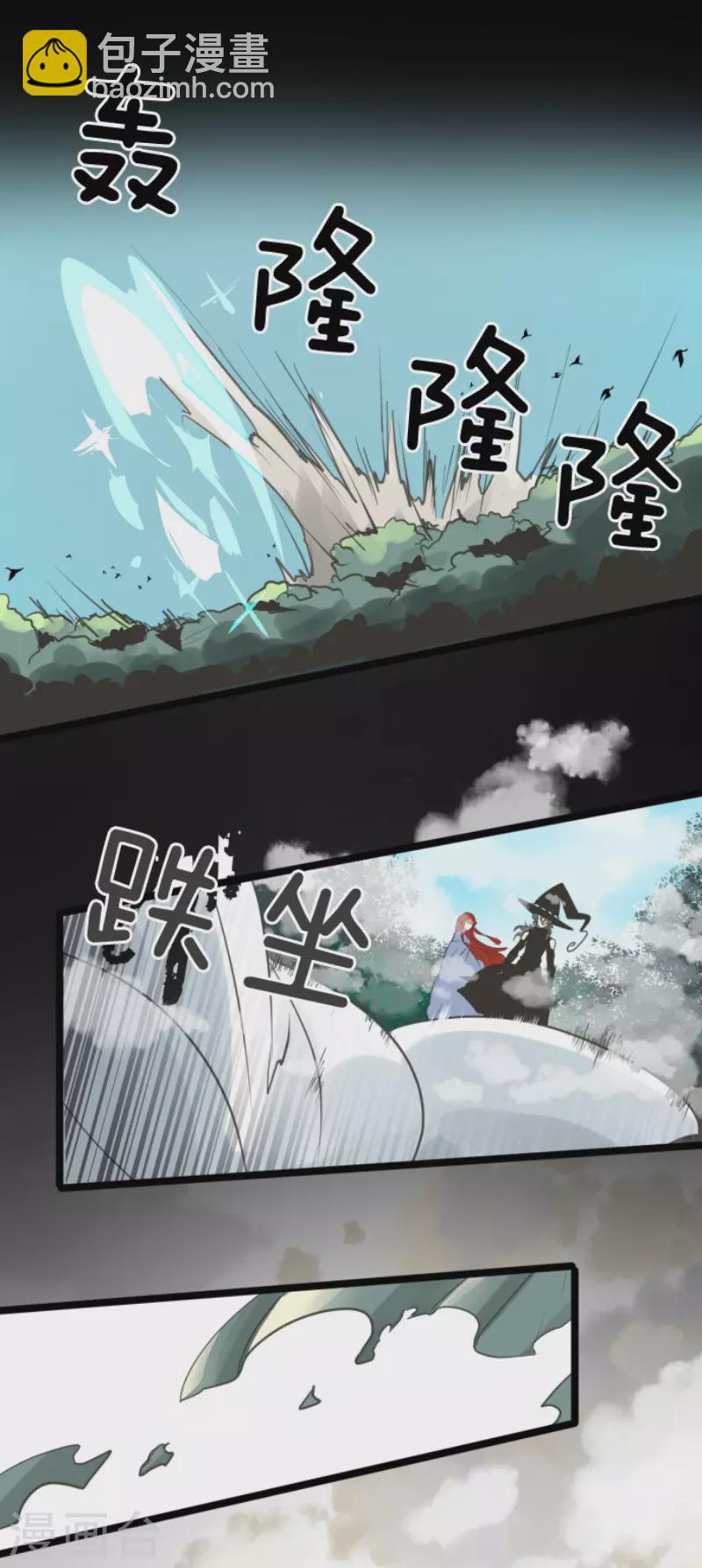 第130话 过去篇1915
