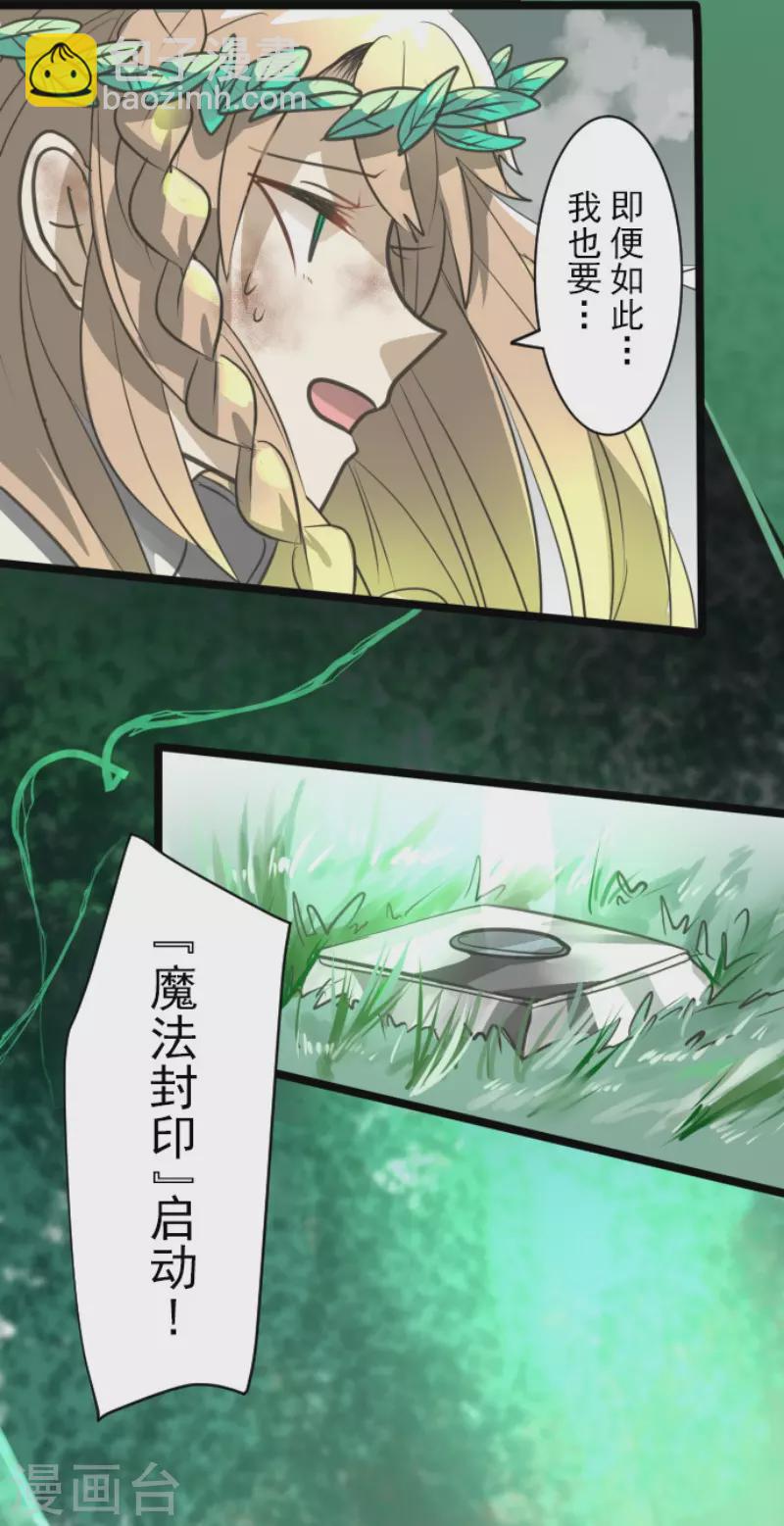 第130话 过去篇1918