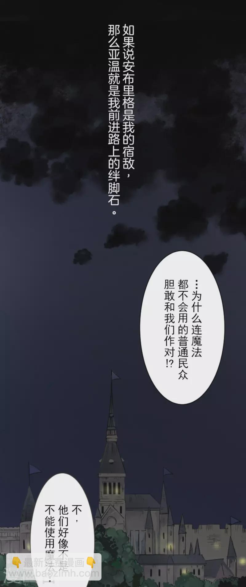 第130话 过去篇192