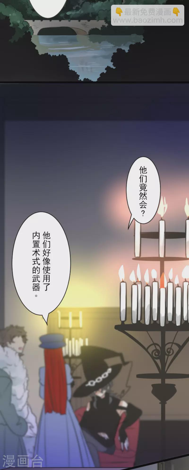 第130话 过去篇193