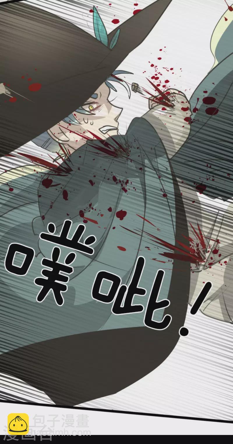 第130话 过去篇1930