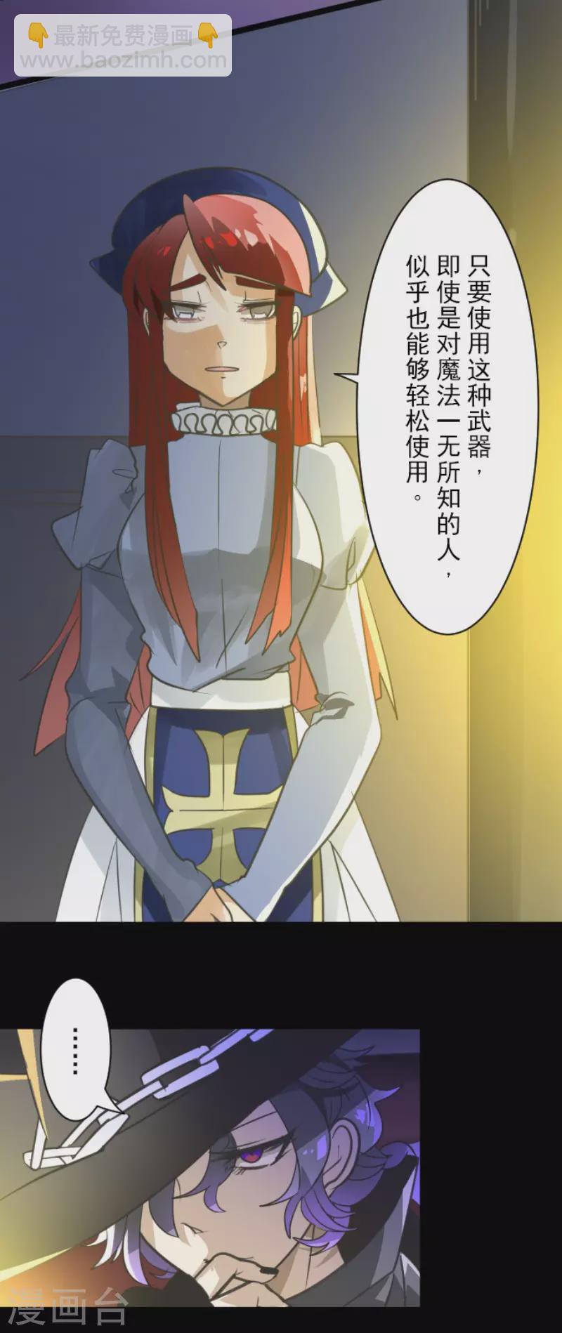 第130话 过去篇194