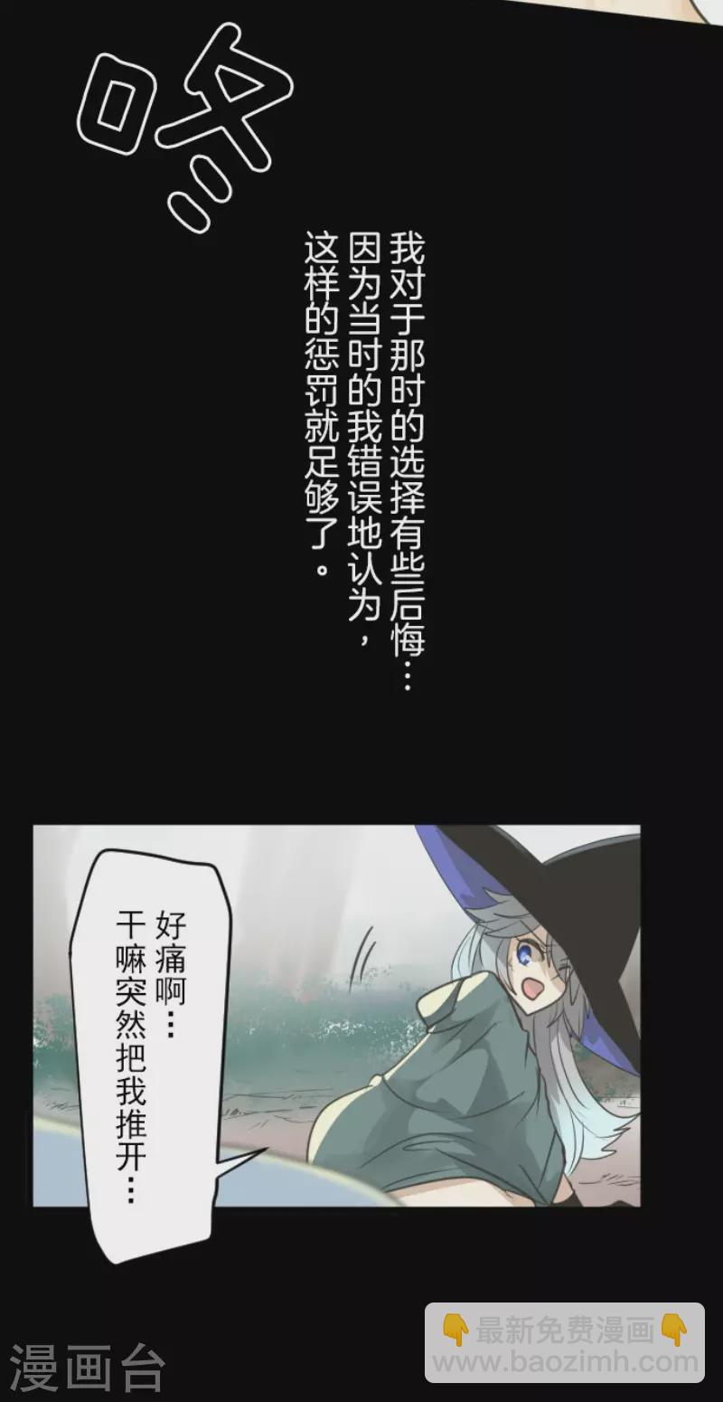第130话 过去篇1941