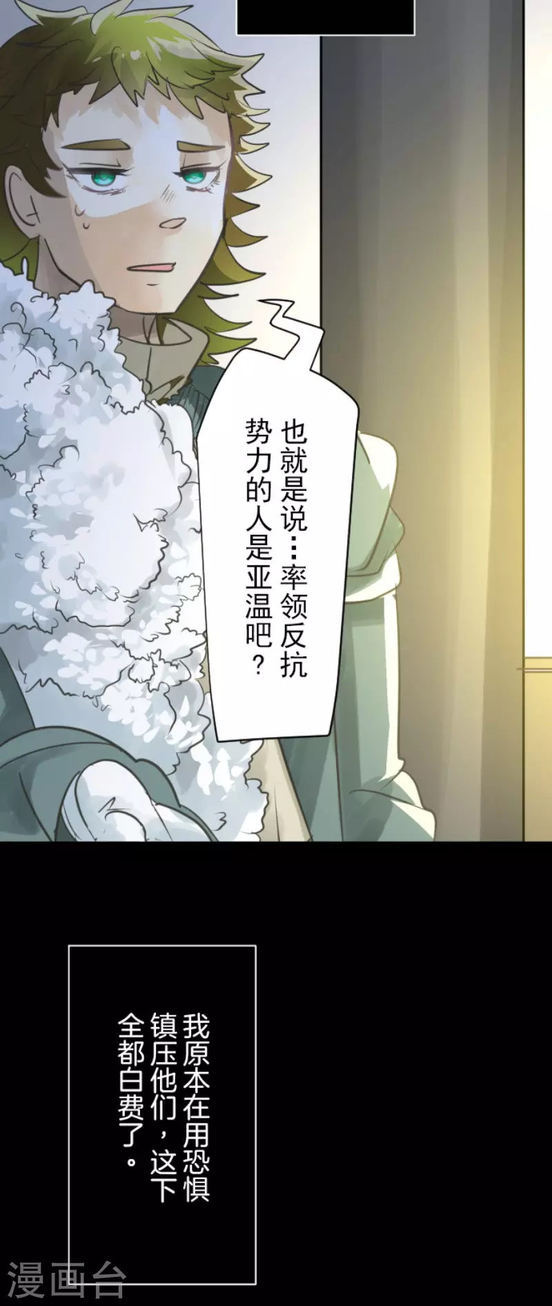 第130话 过去篇196