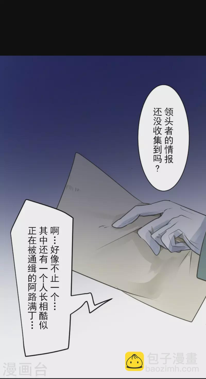 第130话 过去篇197