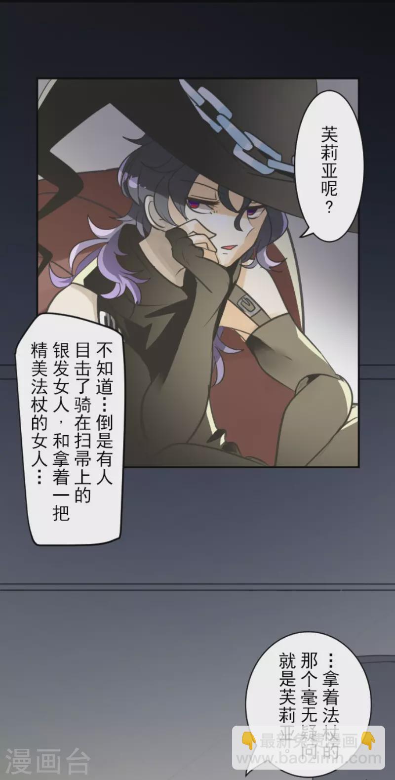 第130话 过去篇198