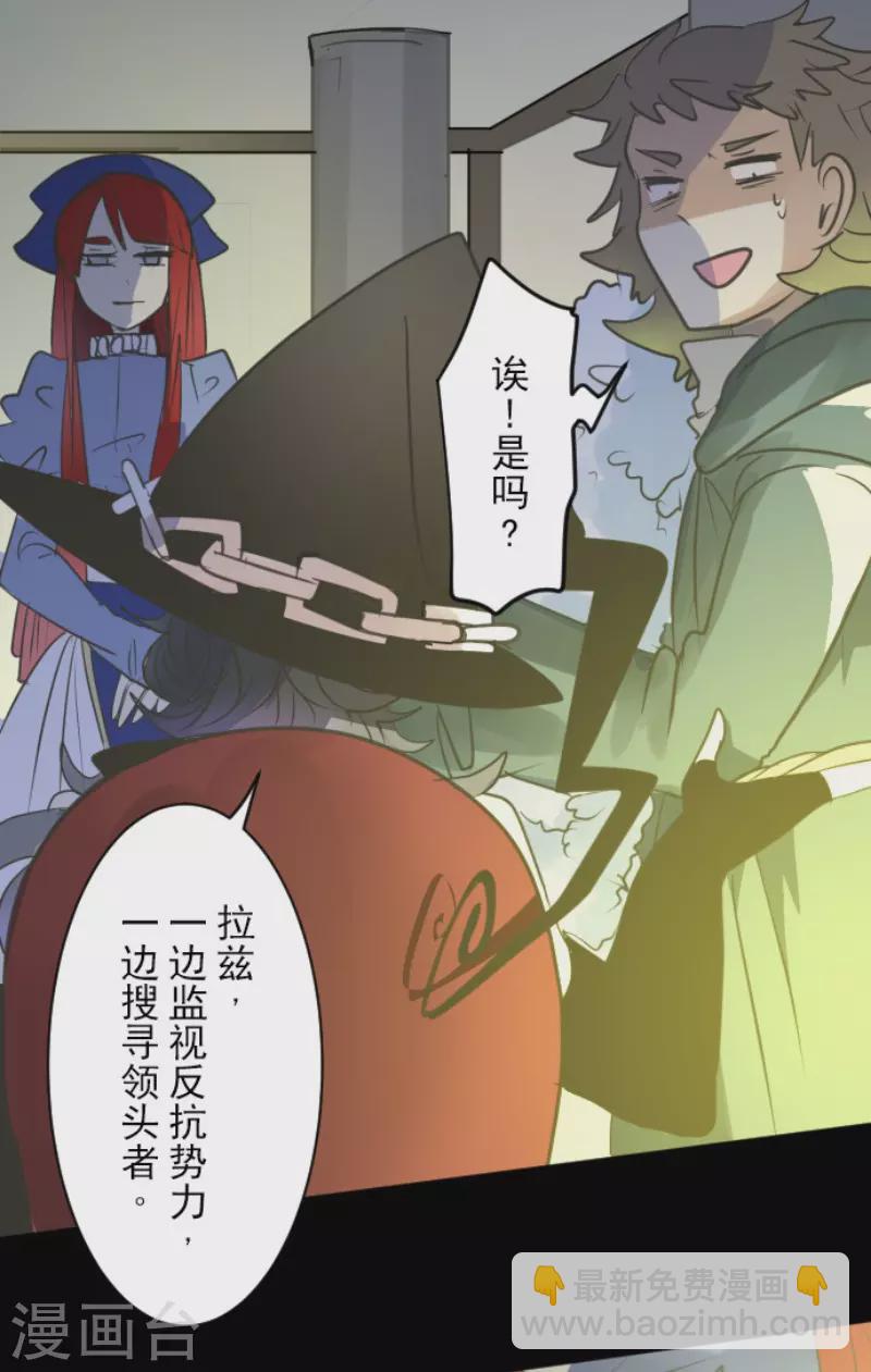 第130话 过去篇199
