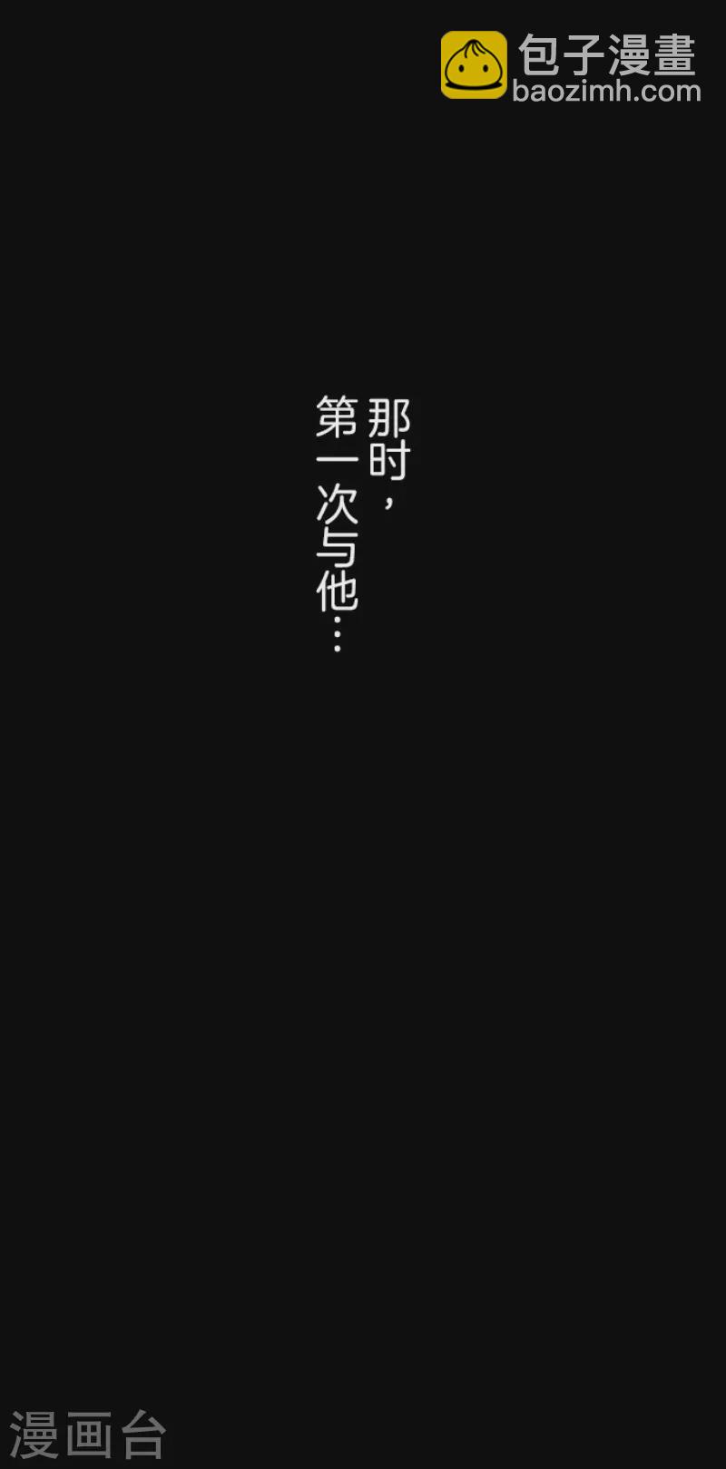 第131话 红之大魔导师11