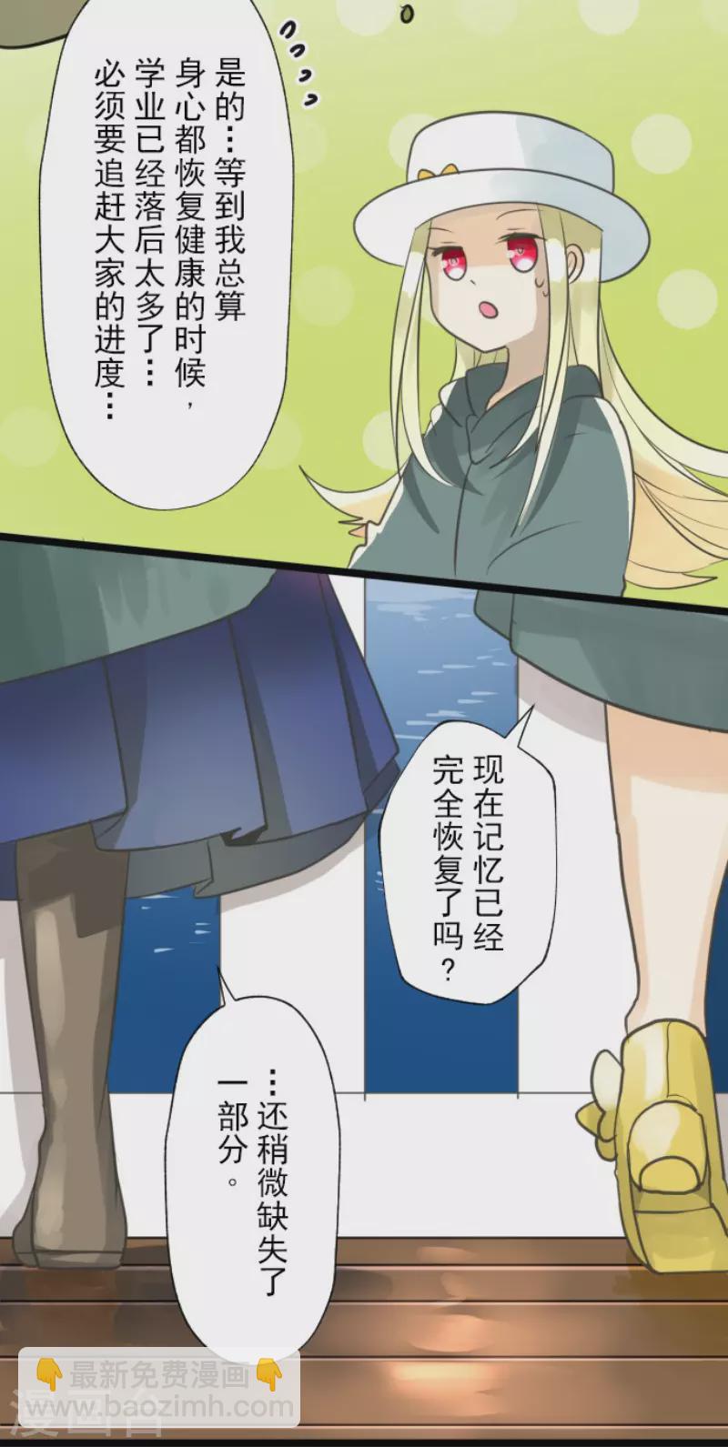 第131话 红之大魔导师20