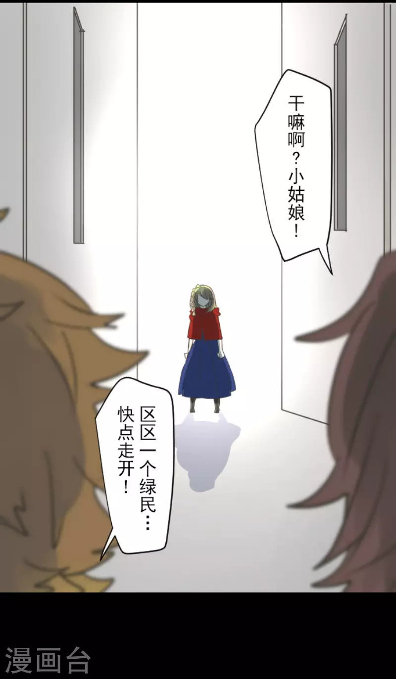 第131话 红之大魔导师8