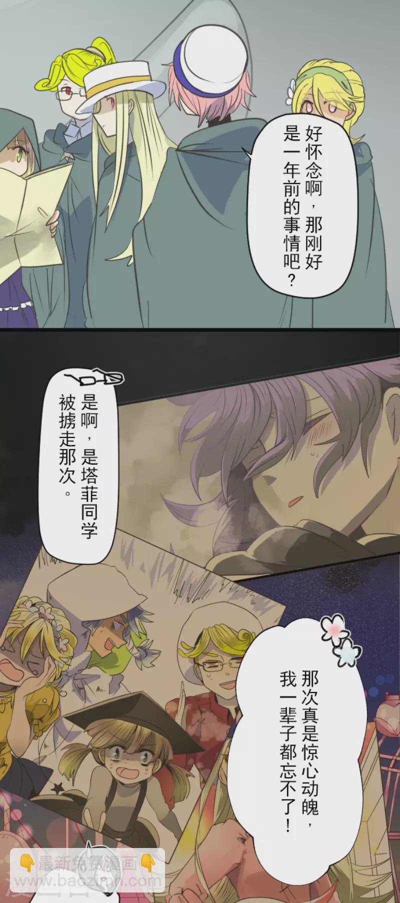 第132话 金翼神圣王国12