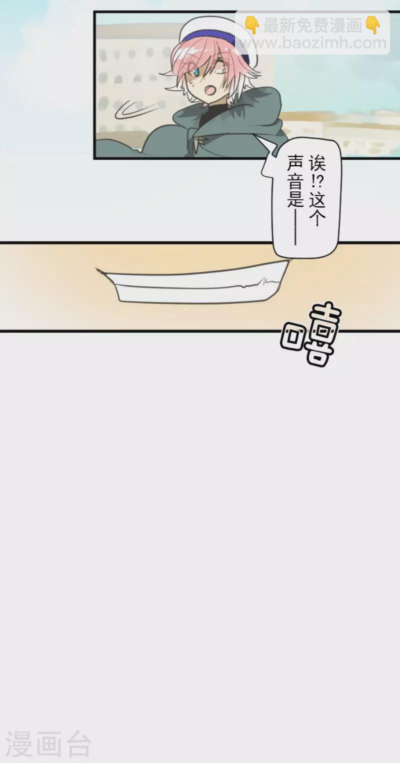 第132话 金翼神圣王国15