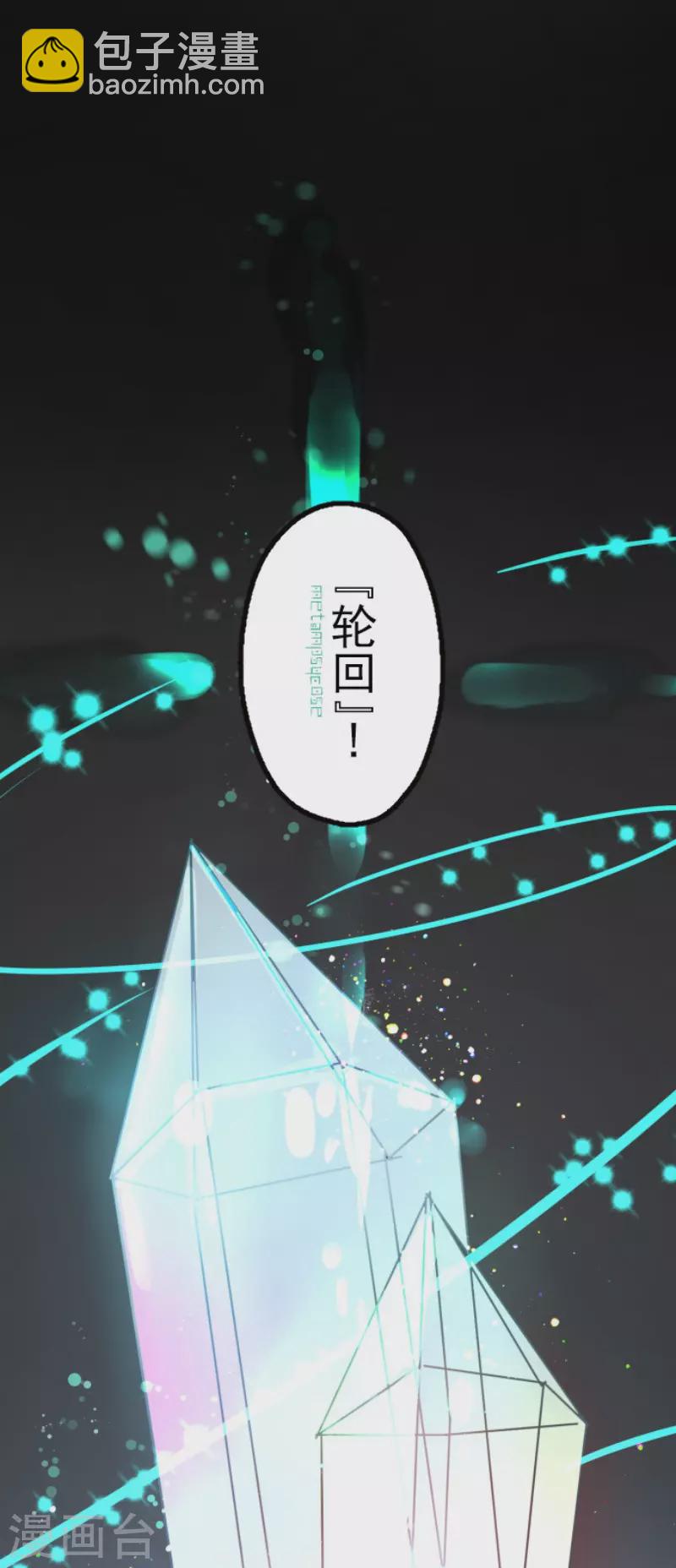第132话 金翼神圣王国16