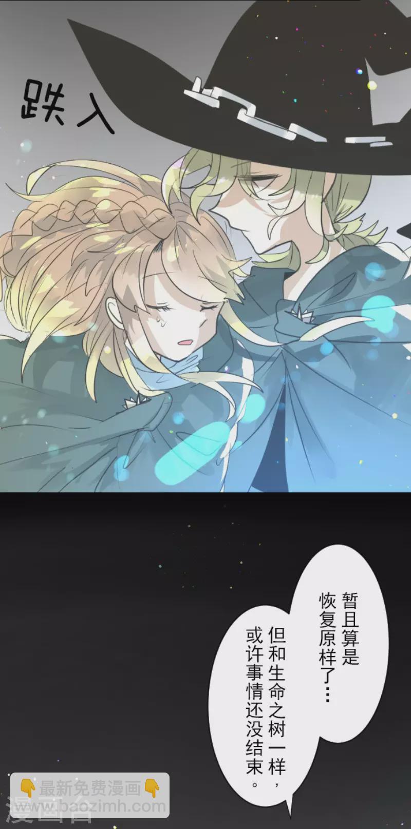 第132话 金翼神圣王国18