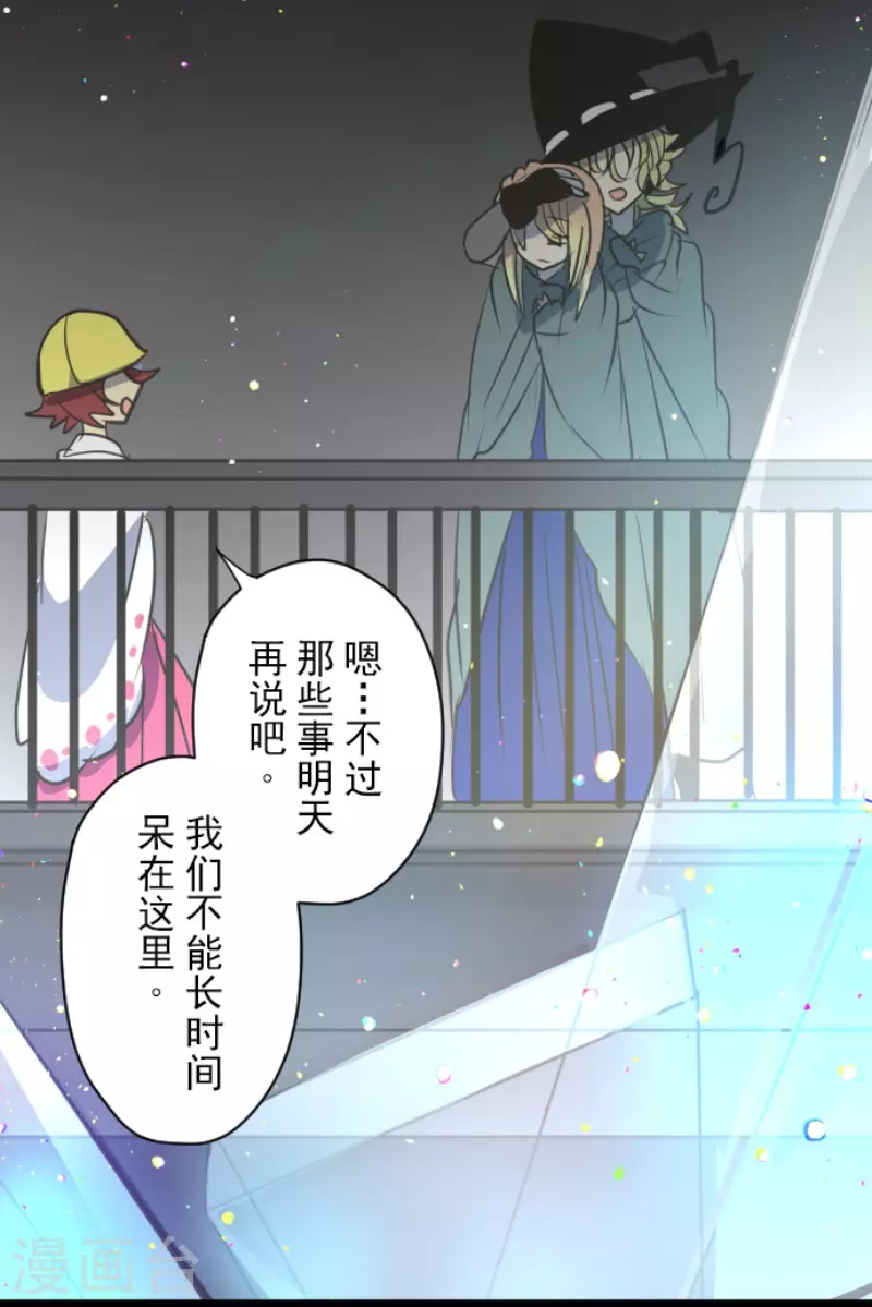 第132话 金翼神圣王国19
