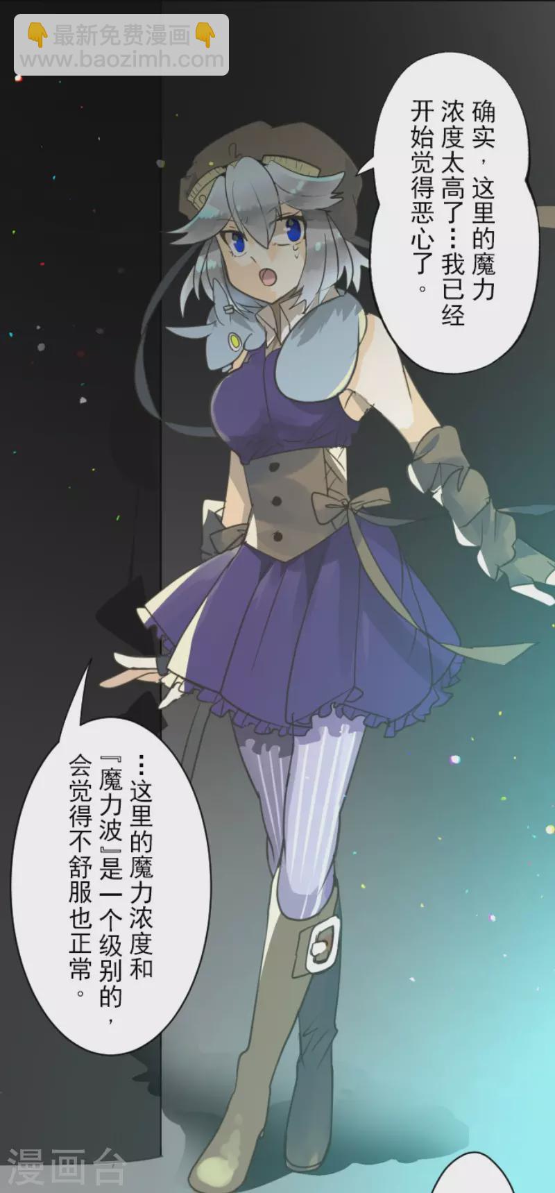 第132话 金翼神圣王国20