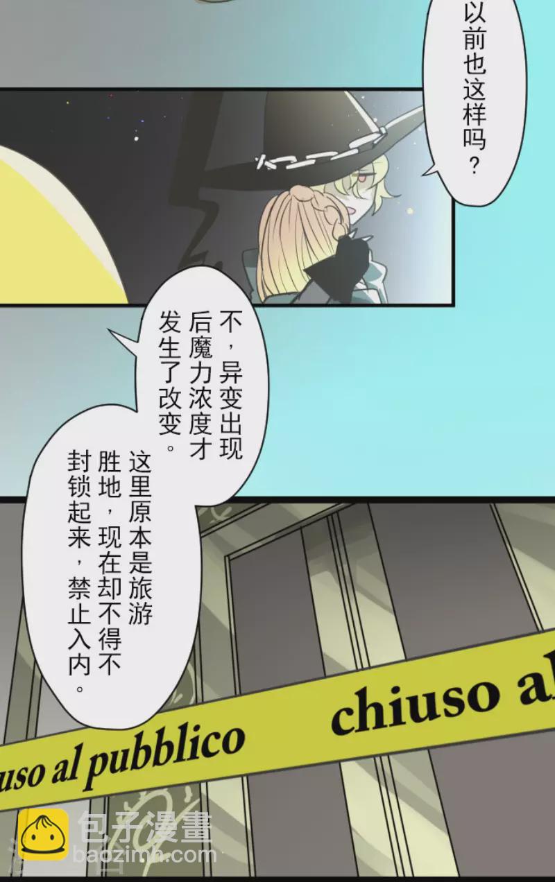 第132话 金翼神圣王国21