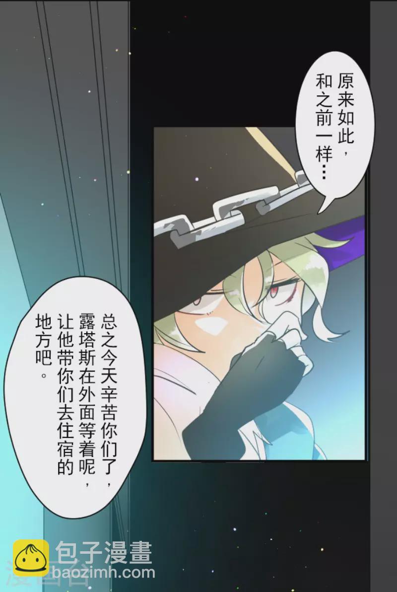 第132话 金翼神圣王国22