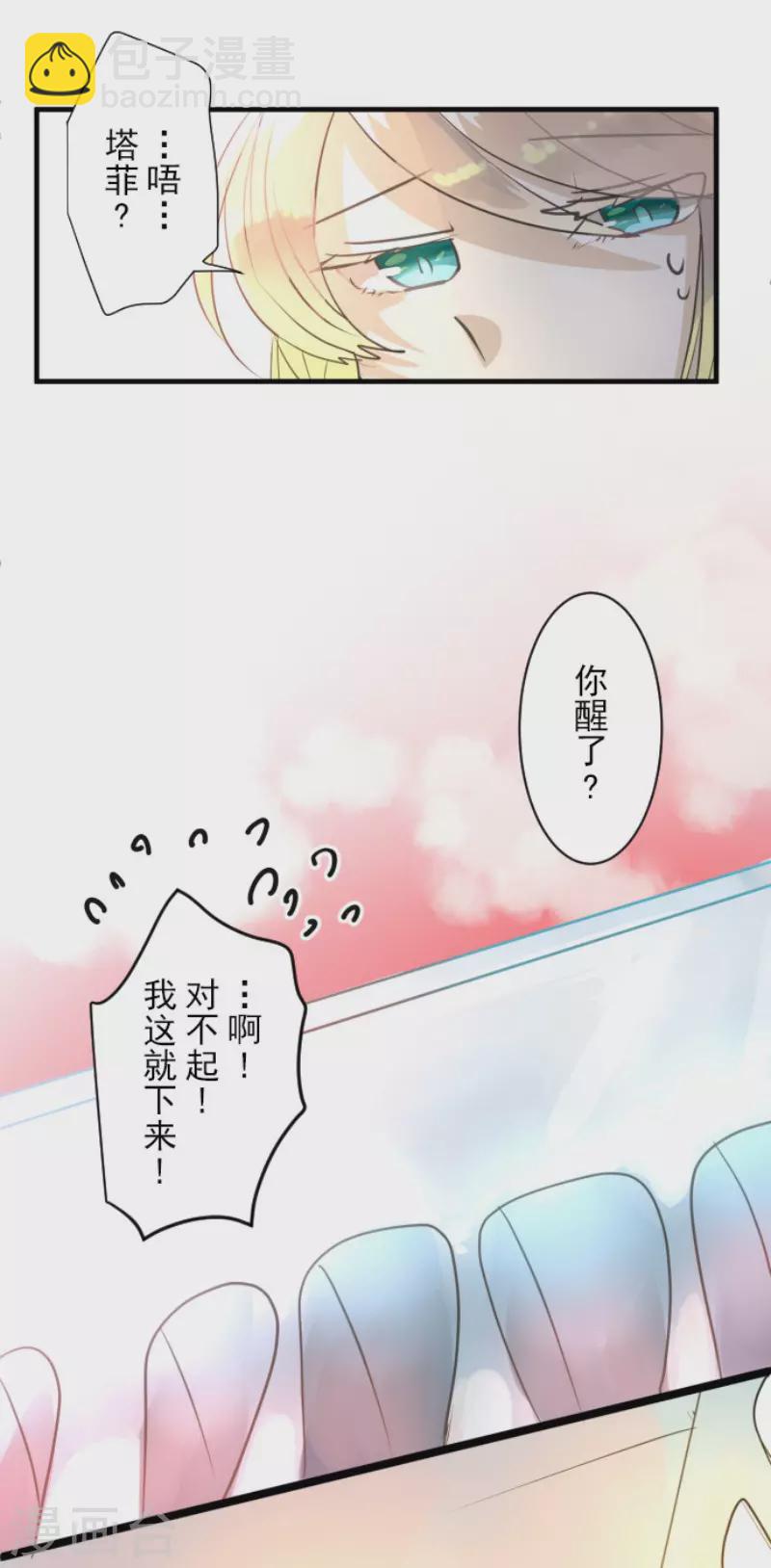 第132话 金翼神圣王国30