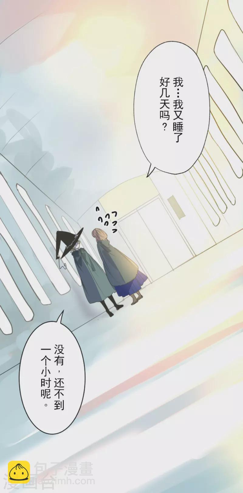 第132话 金翼神圣王国31
