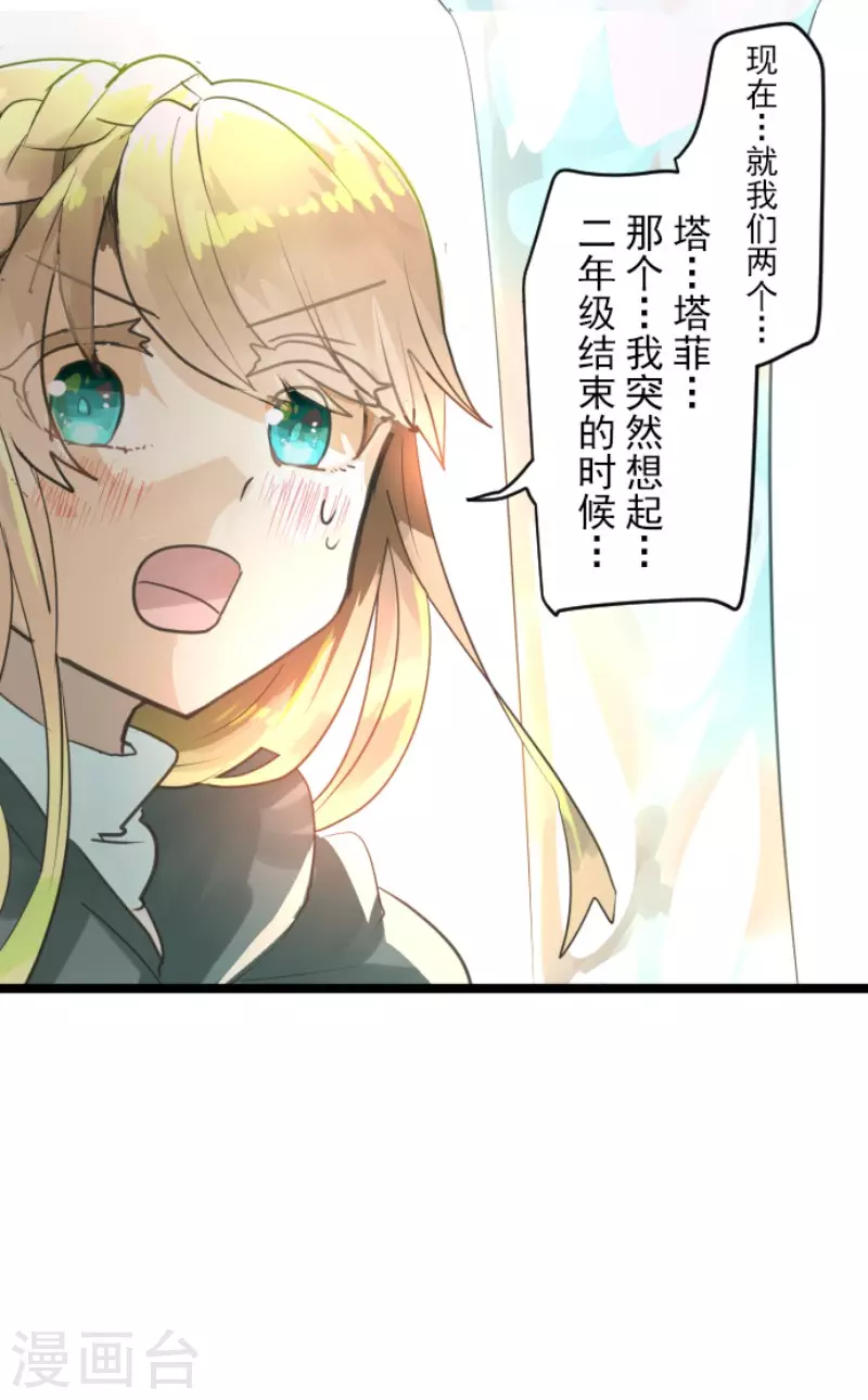 第132话 金翼神圣王国33