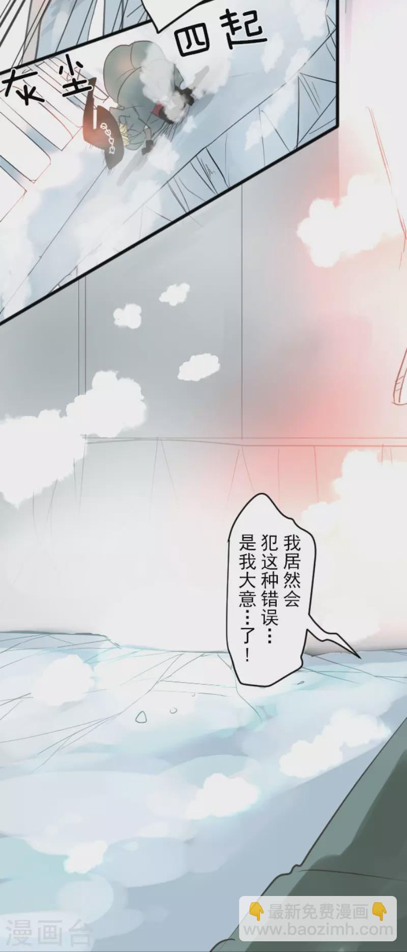 第132话 金翼神圣王国37