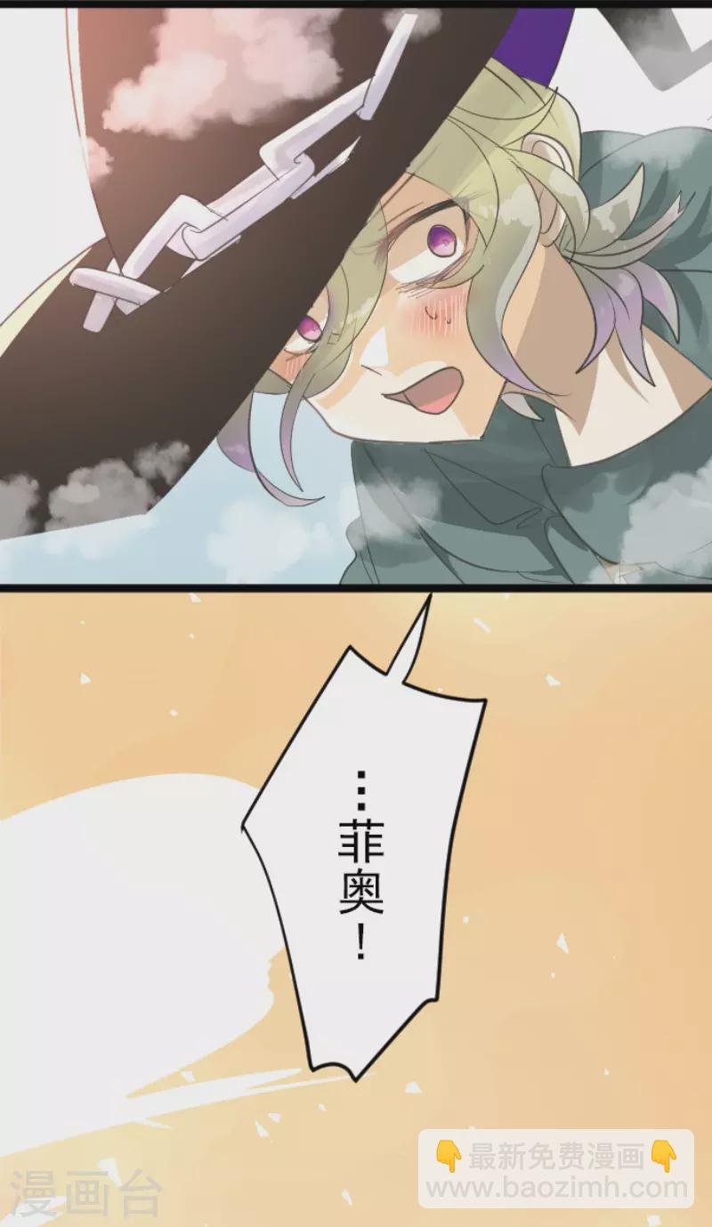 第132话 金翼神圣王国38