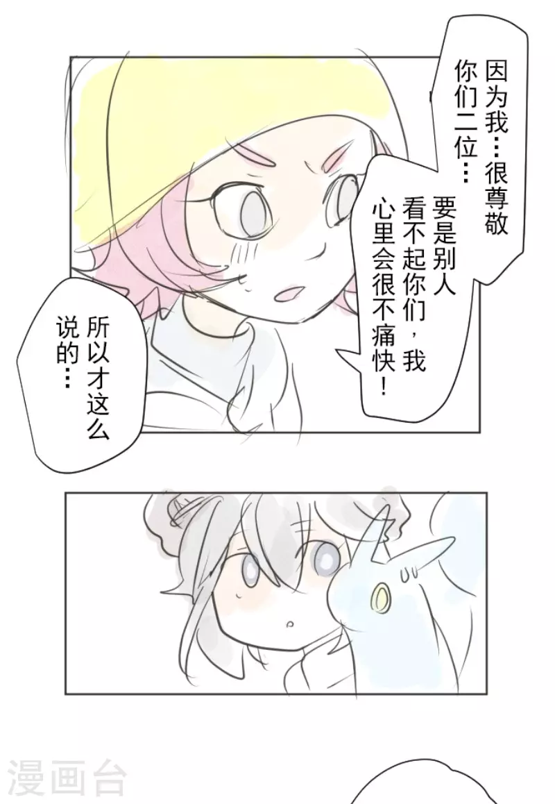 第132话 金翼神圣王国45