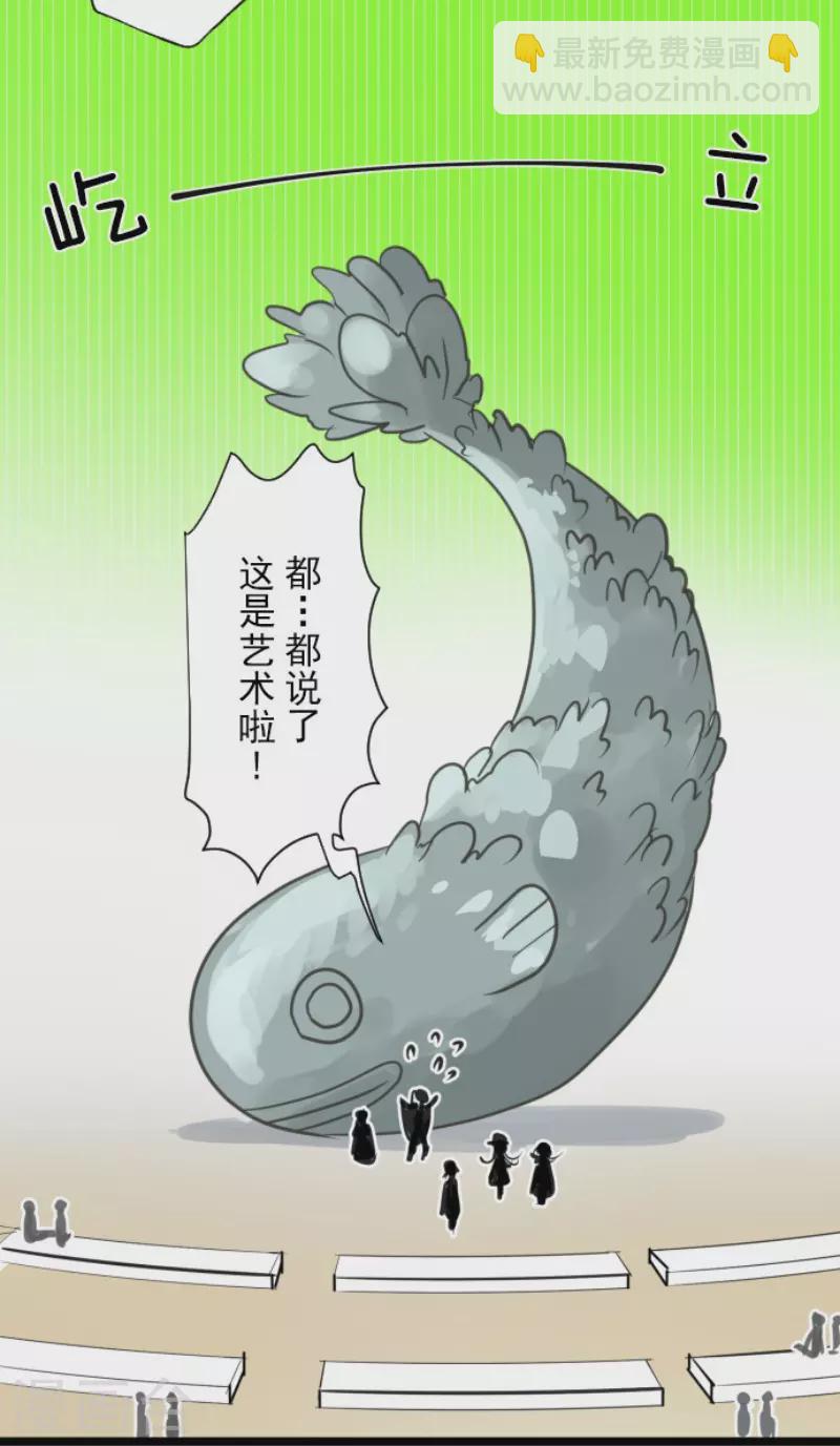 第132话 金翼神圣王国6