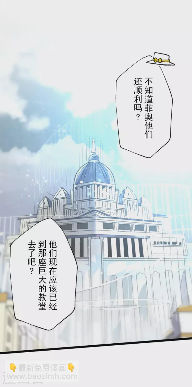 第132话 金翼神圣王国7